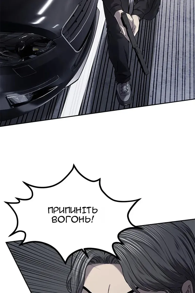 Сторінка 71