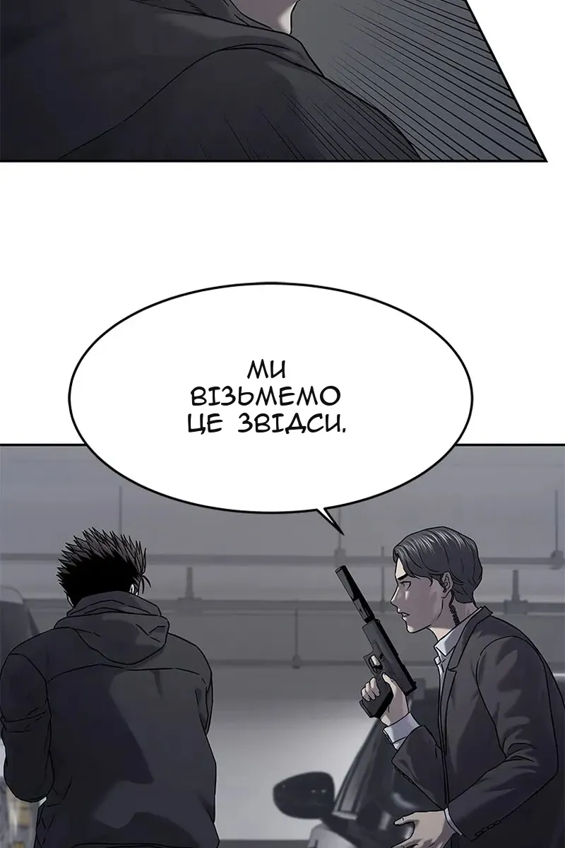 Сторінка 73