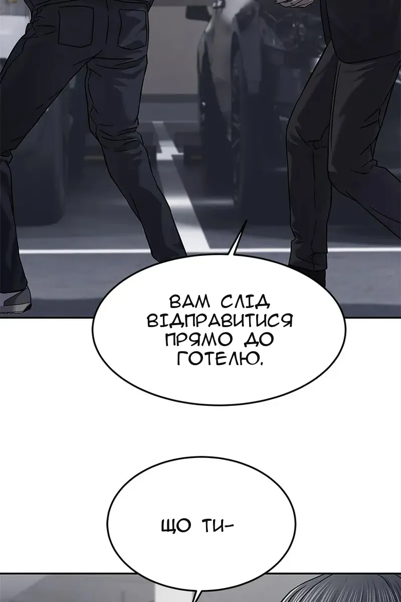 Сторінка 74