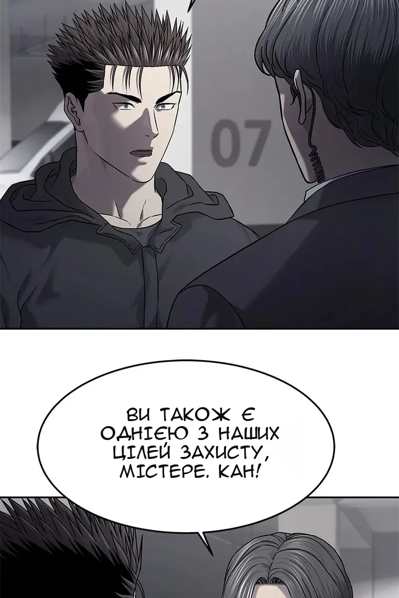 Сторінка 75