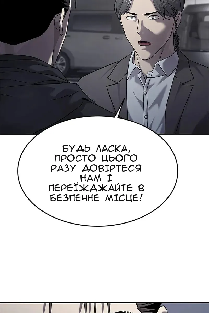 Сторінка 76