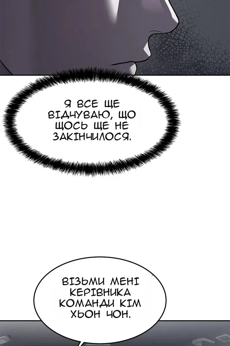 Сторінка 84