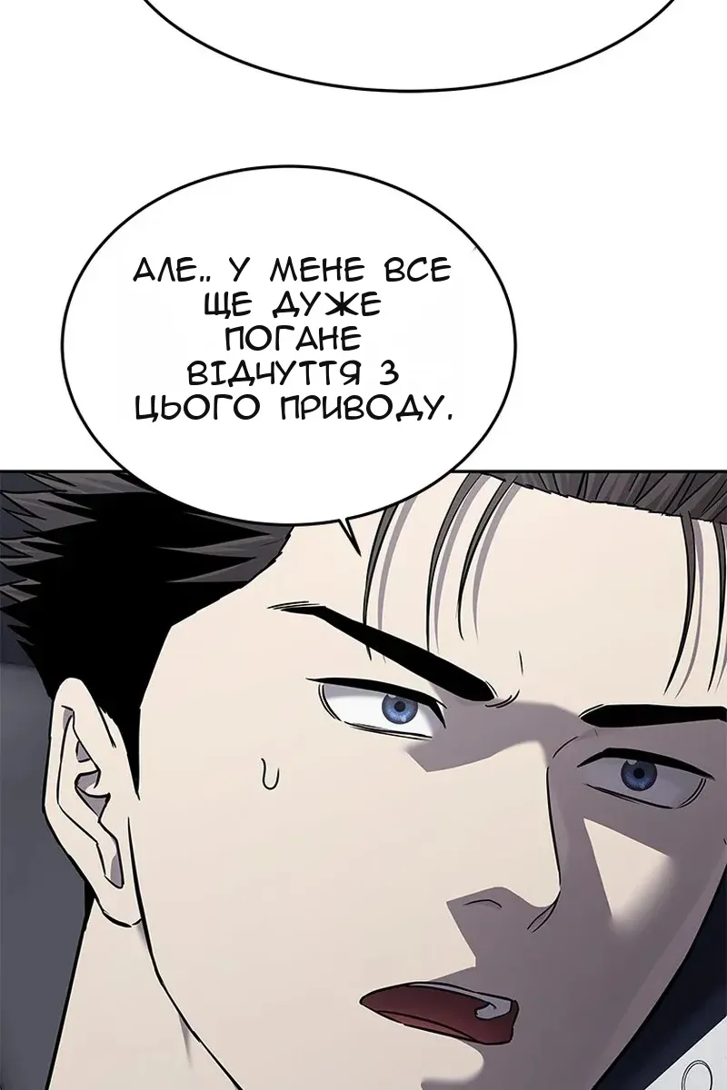Сторінка 88