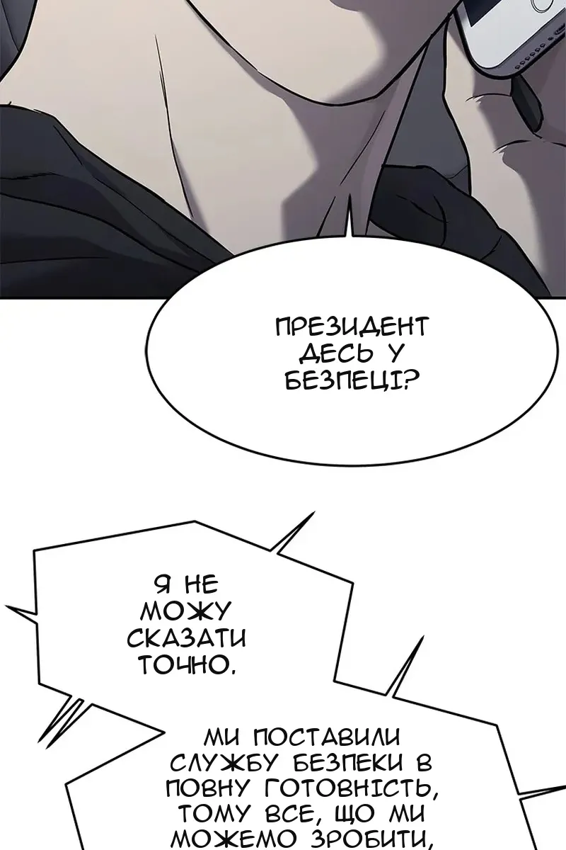 Сторінка 89