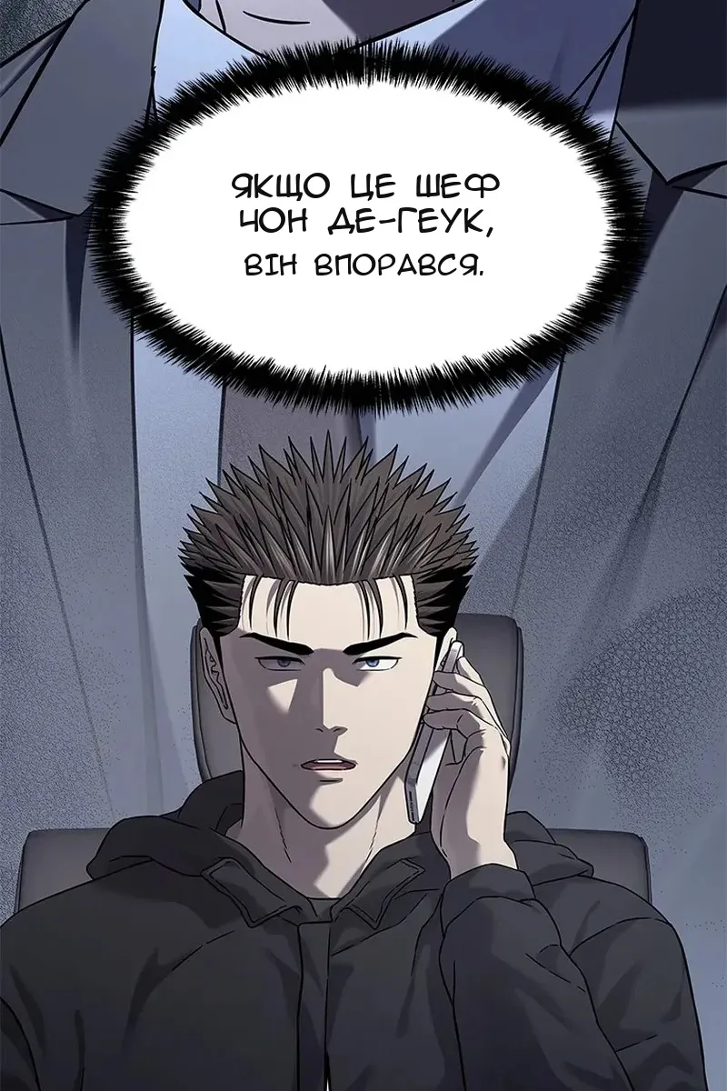 Сторінка 91