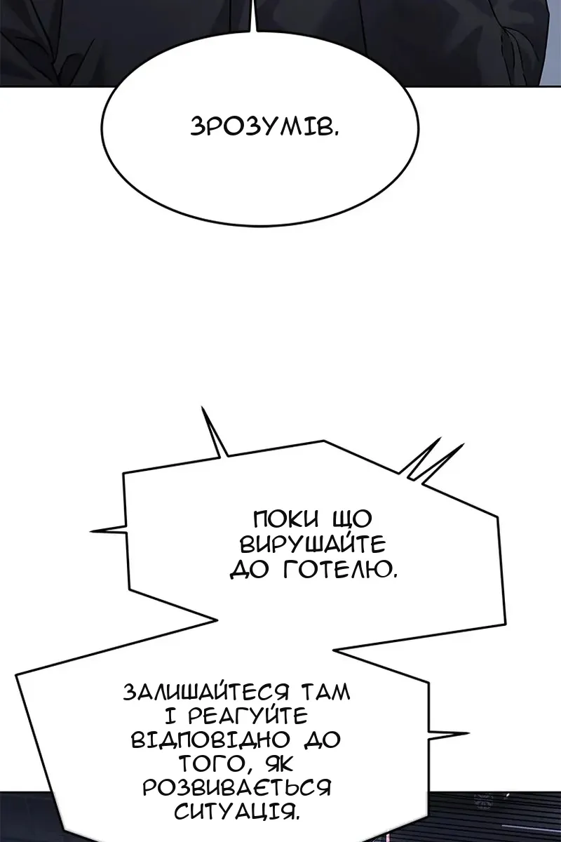 Сторінка 92