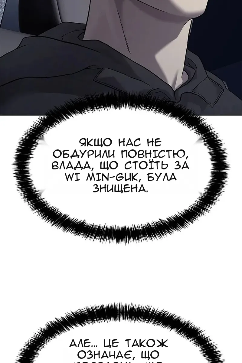 Сторінка 96