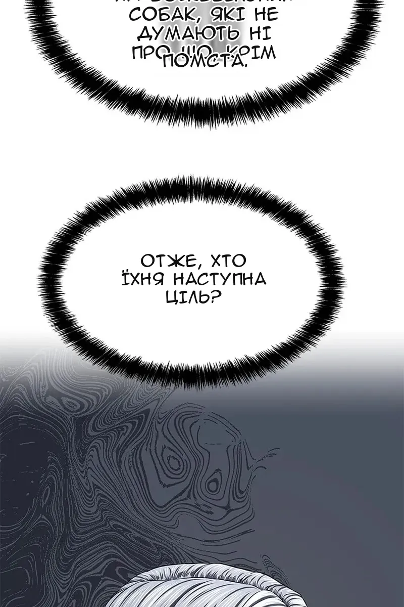 Сторінка 98
