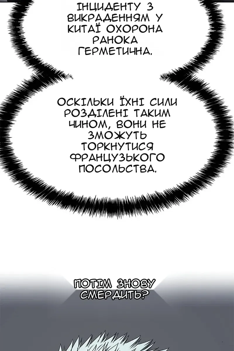 Сторінка 101