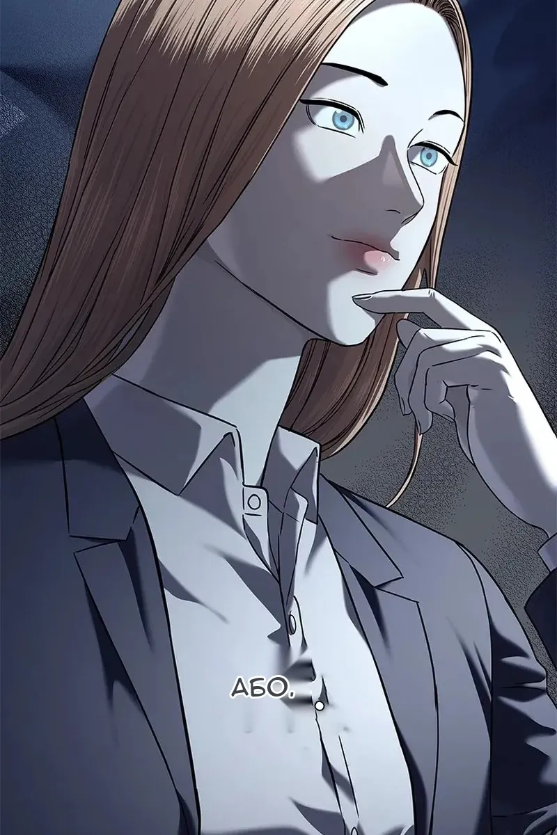 Сторінка 103