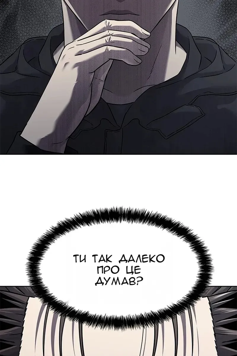 Сторінка 106