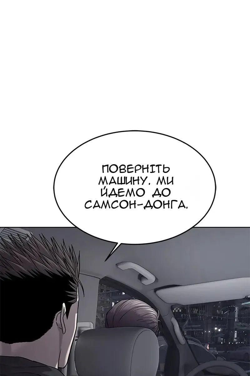 Сторінка 108