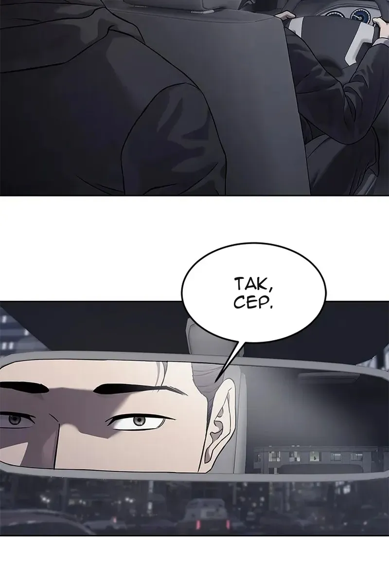 Сторінка 109