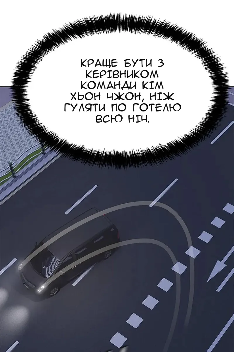 Сторінка 110