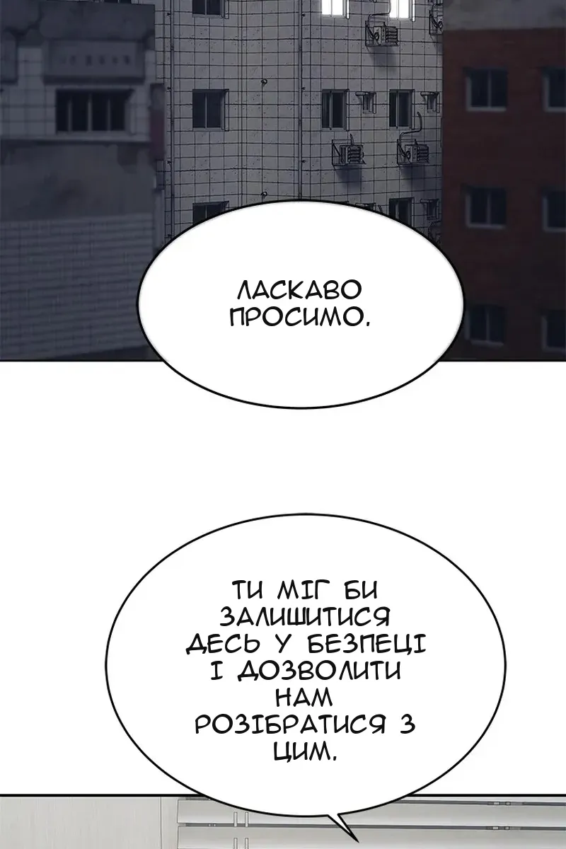 Сторінка 113