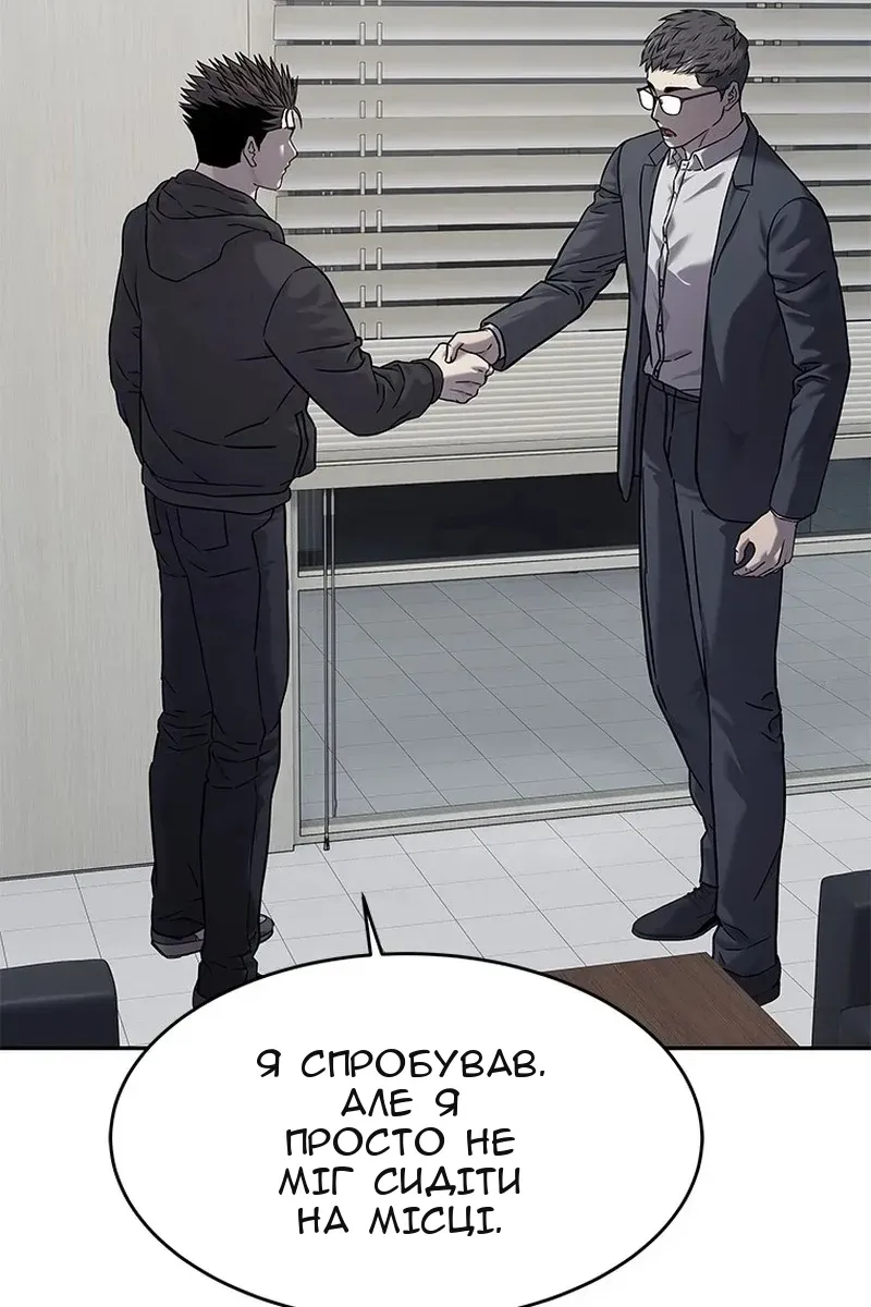 Сторінка 114