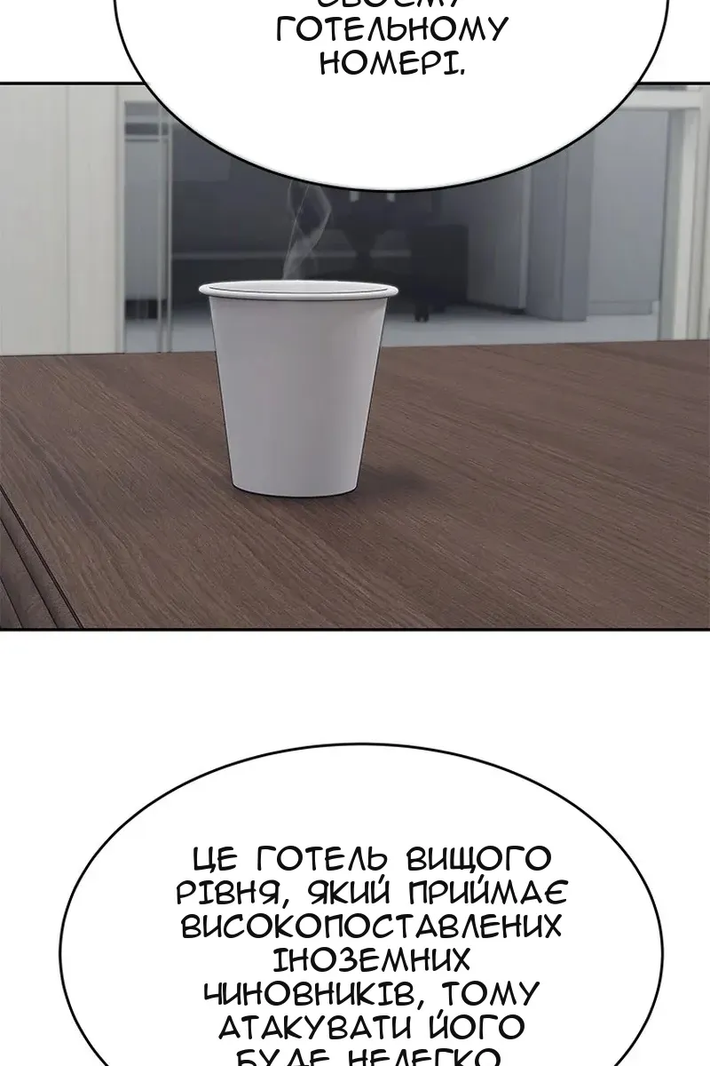 Сторінка 116