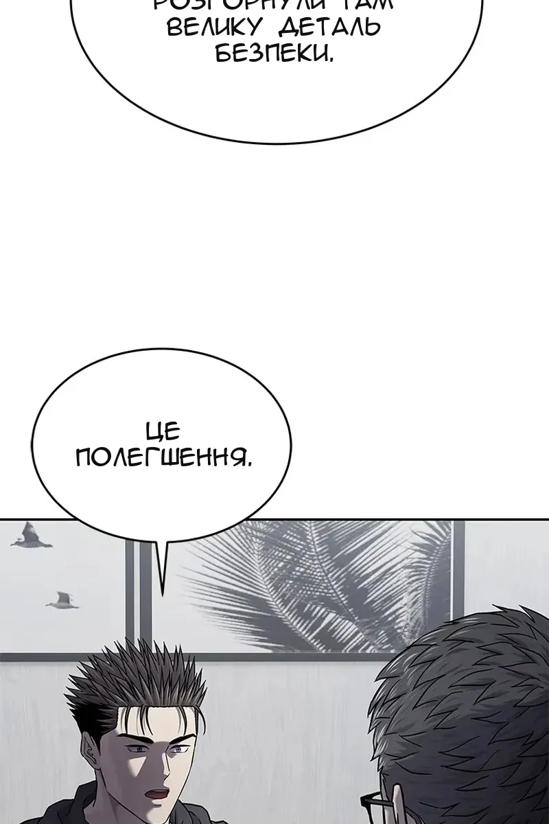 Сторінка 118