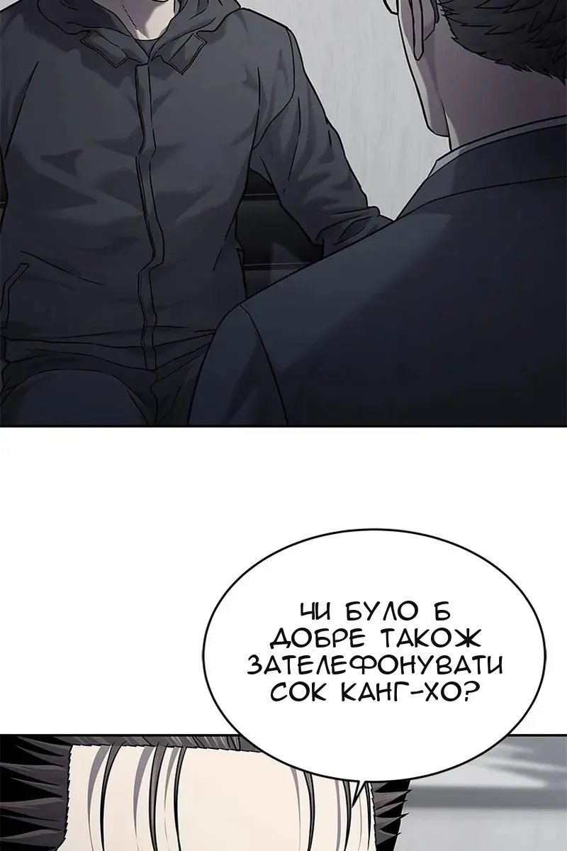 Сторінка 119