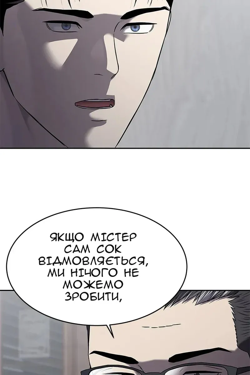 Сторінка 120