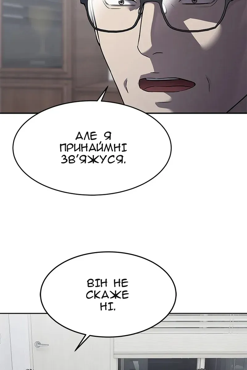 Сторінка 121