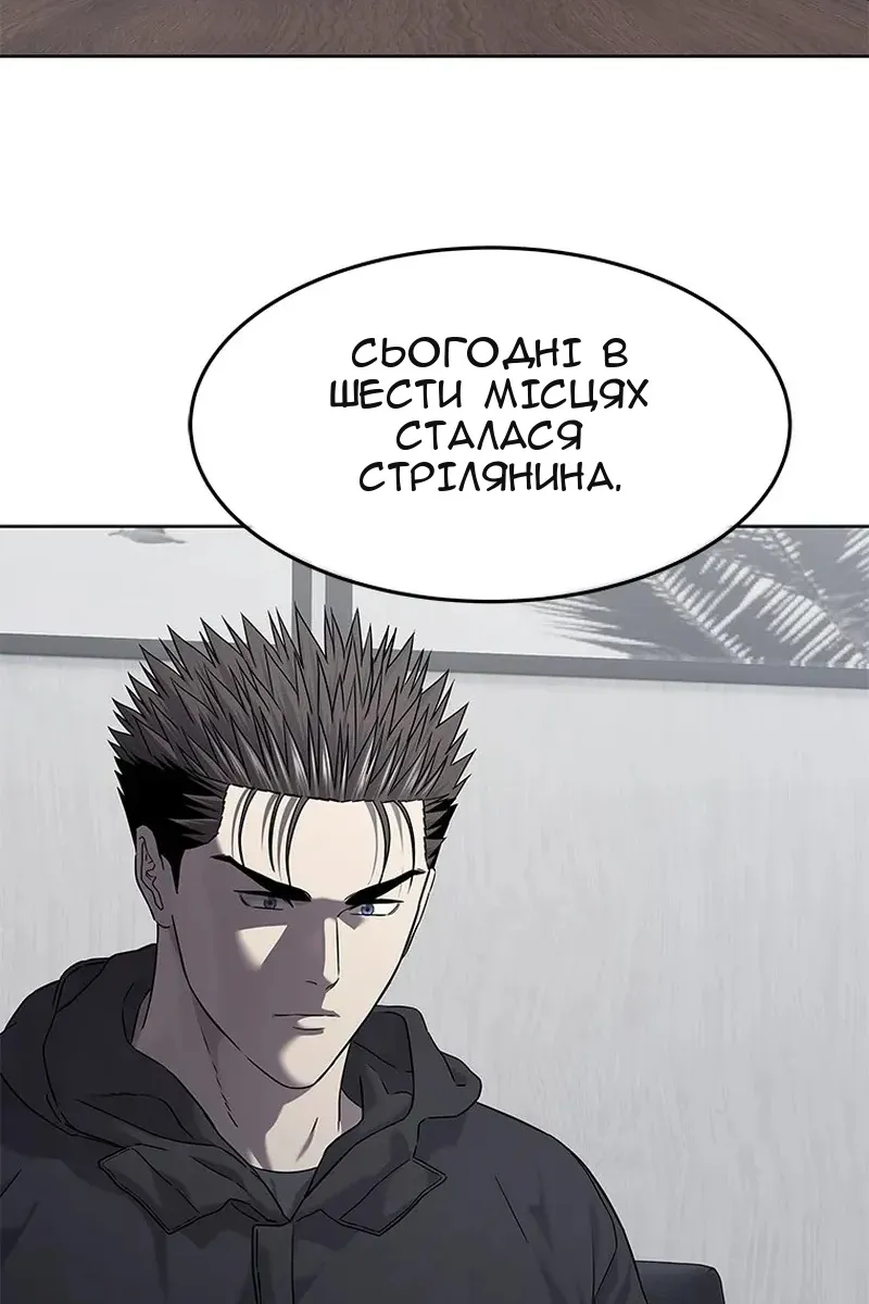 Сторінка 127