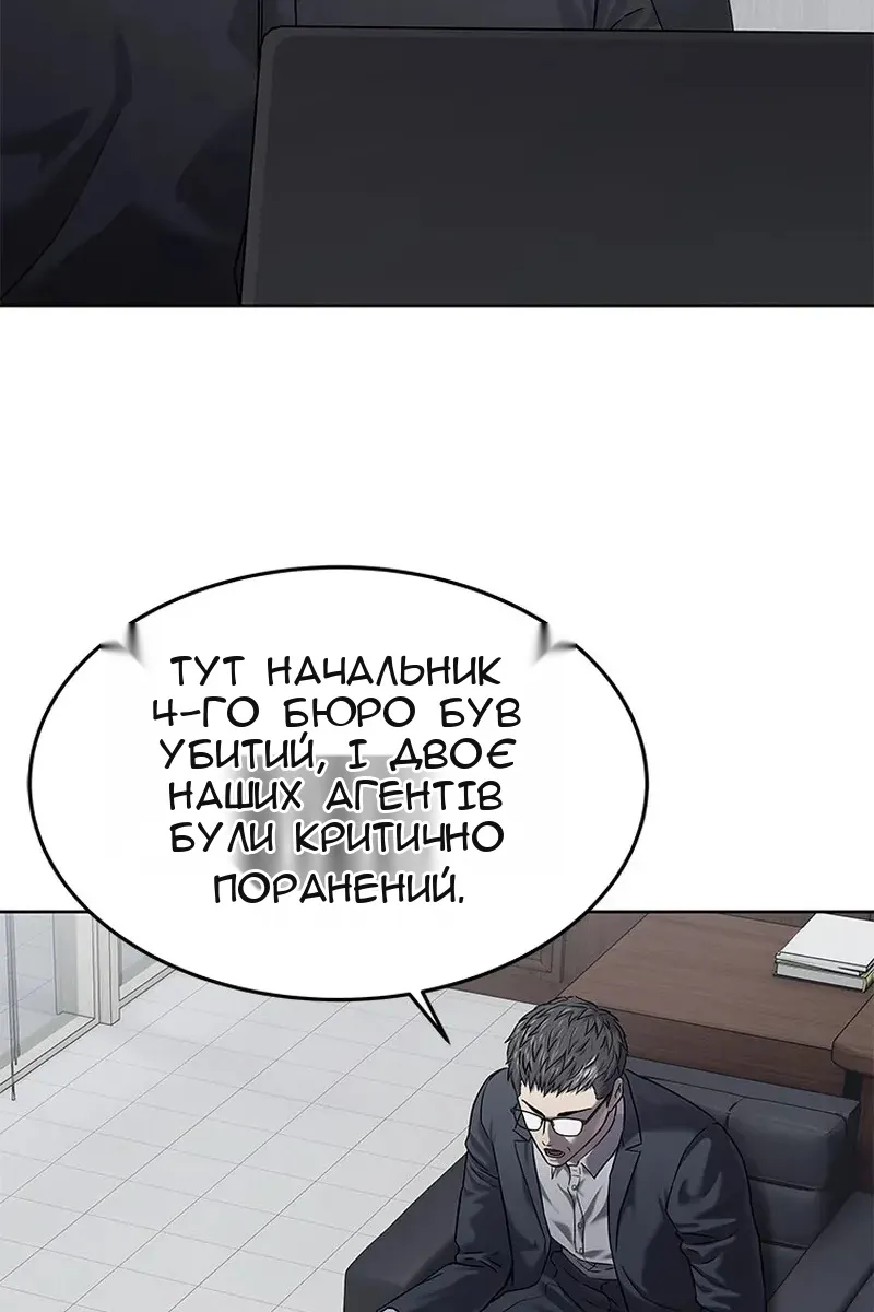 Сторінка 128