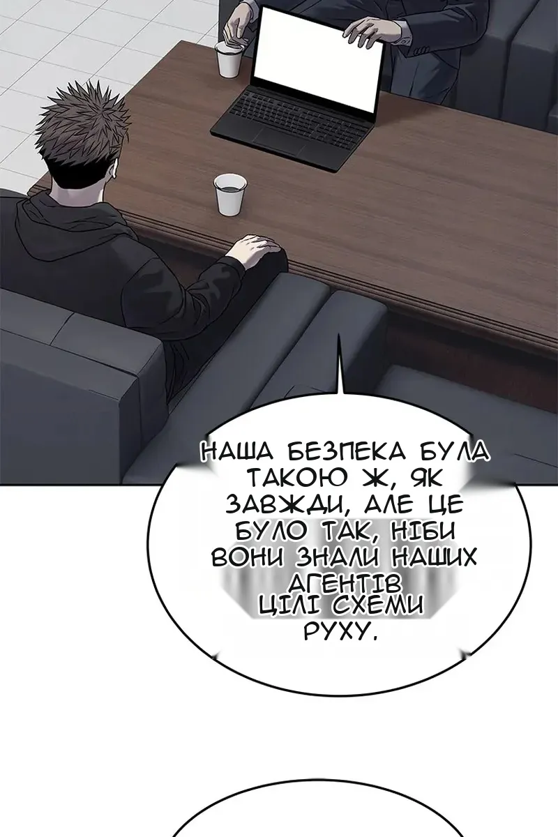 Сторінка 129