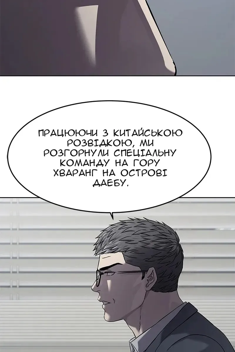 Сторінка 132