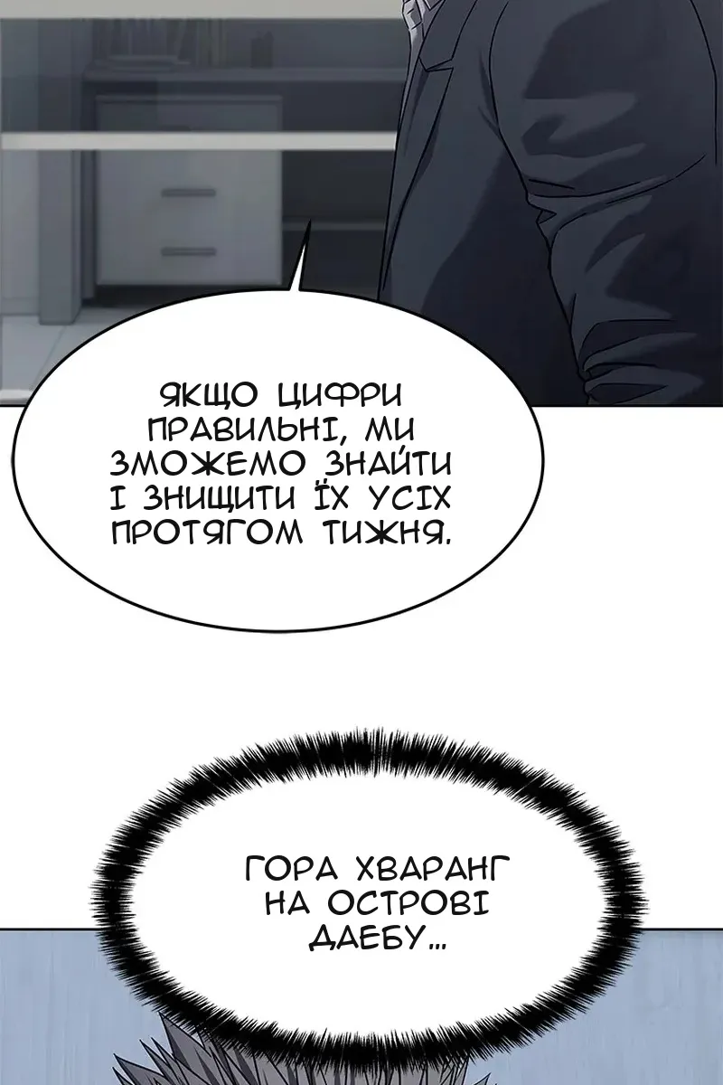 Сторінка 133