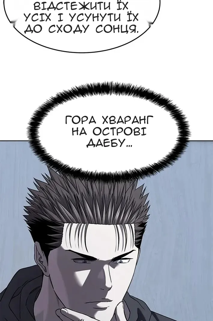 Сторінка 4