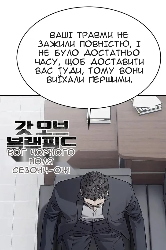 Сторінка 6