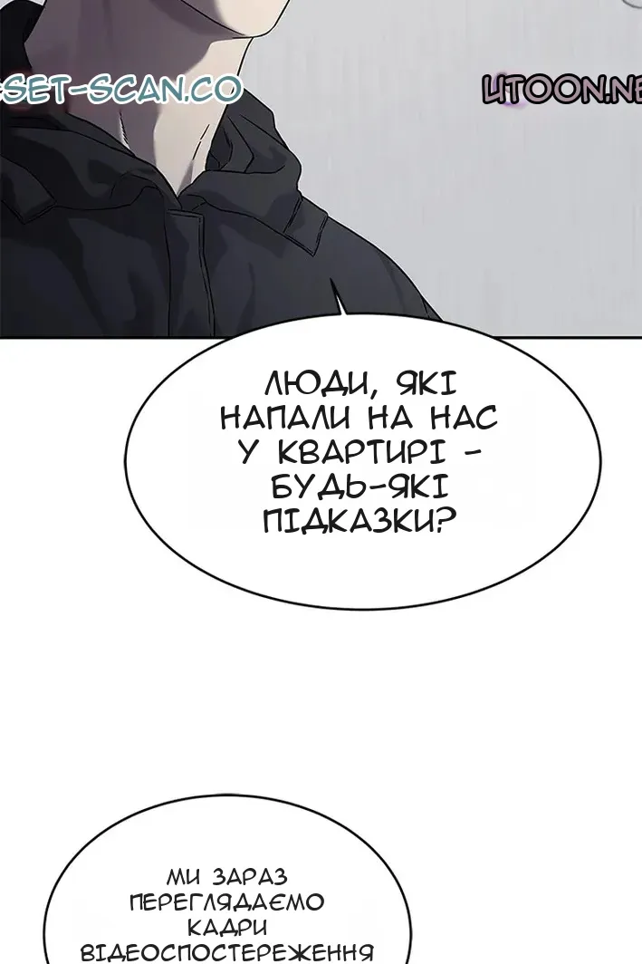 Сторінка 9