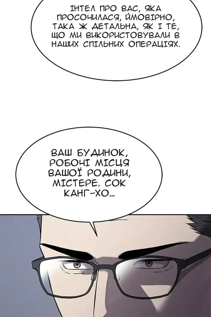 Сторінка 11