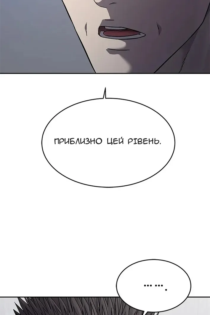 Сторінка 12