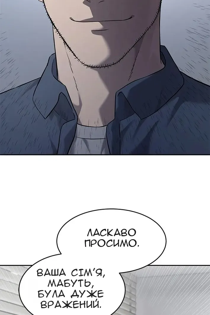 Сторінка 17