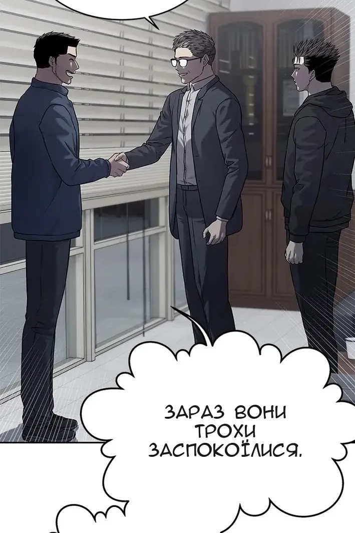 Сторінка 18
