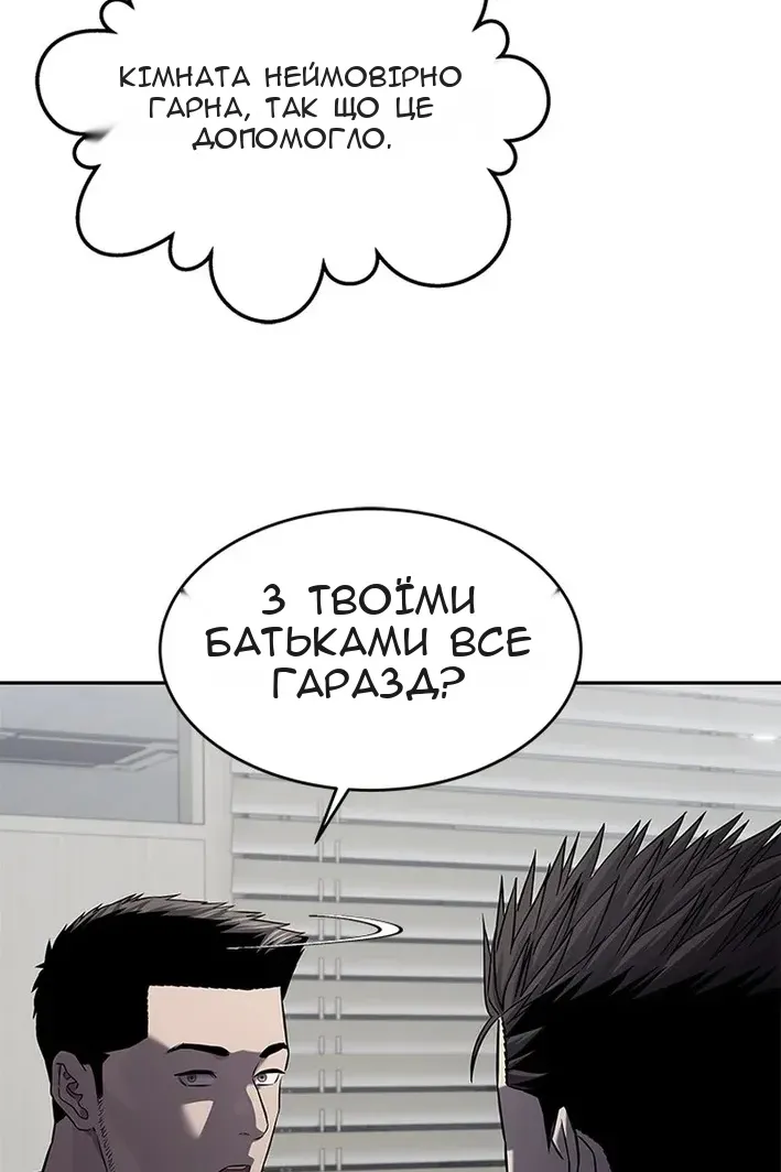 Сторінка 19