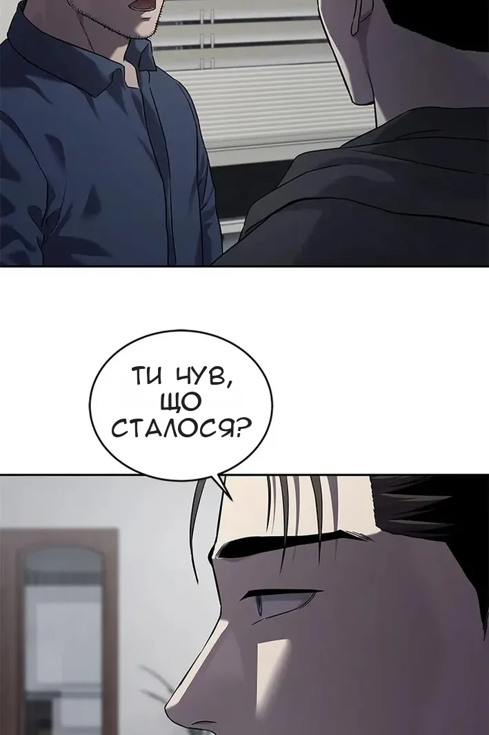 Сторінка 20