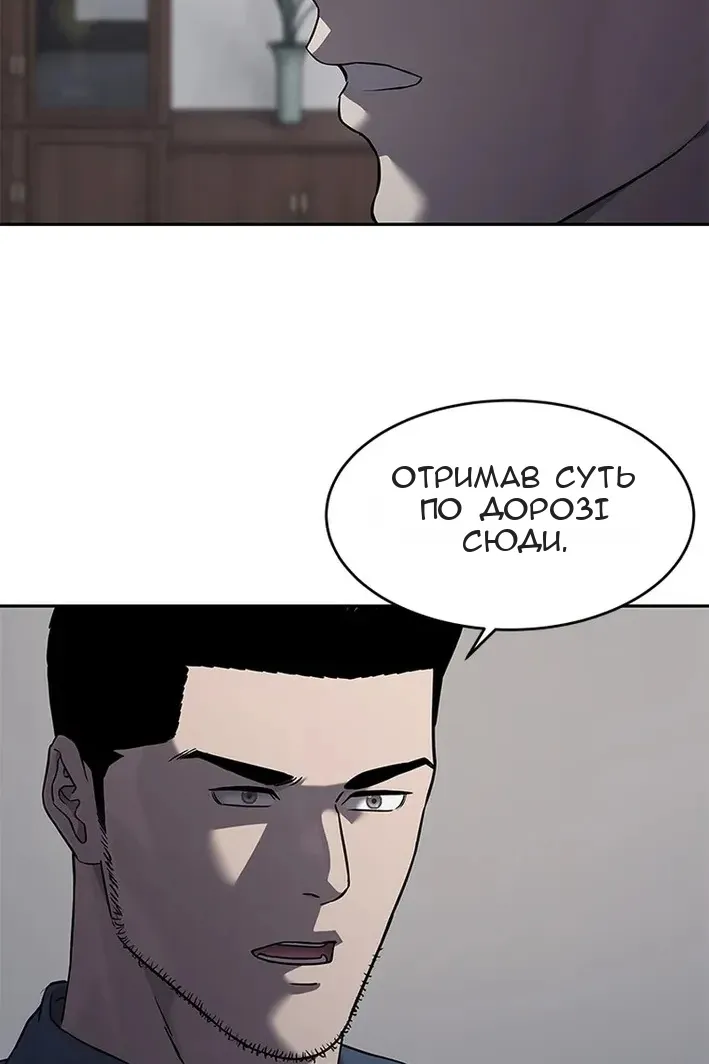 Сторінка 21