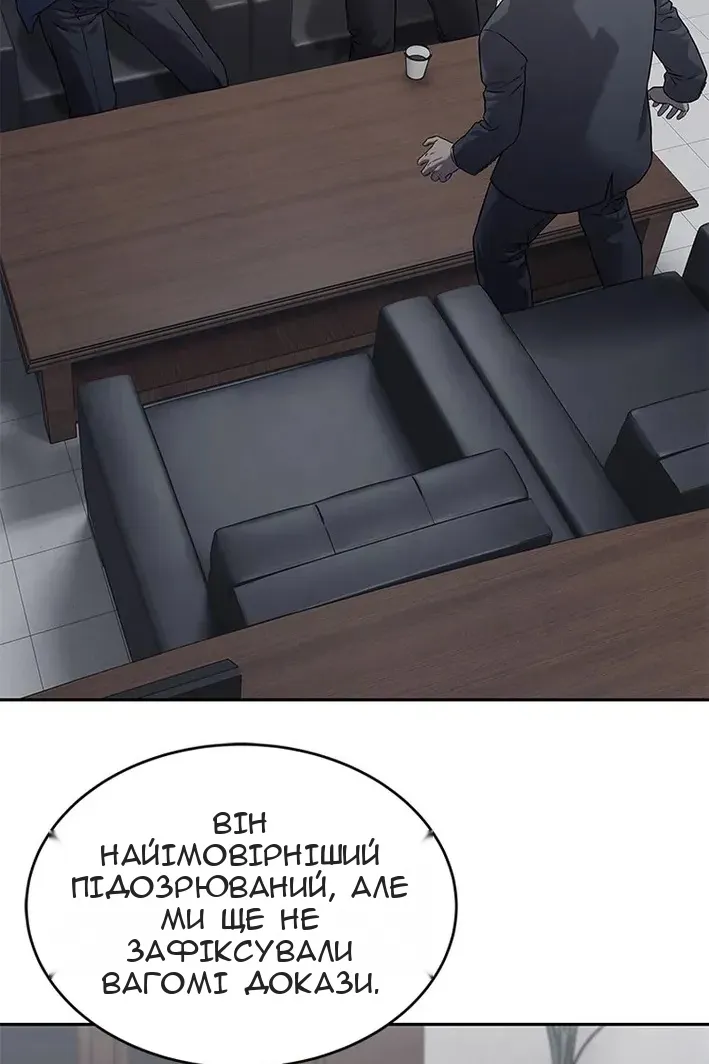 Сторінка 24