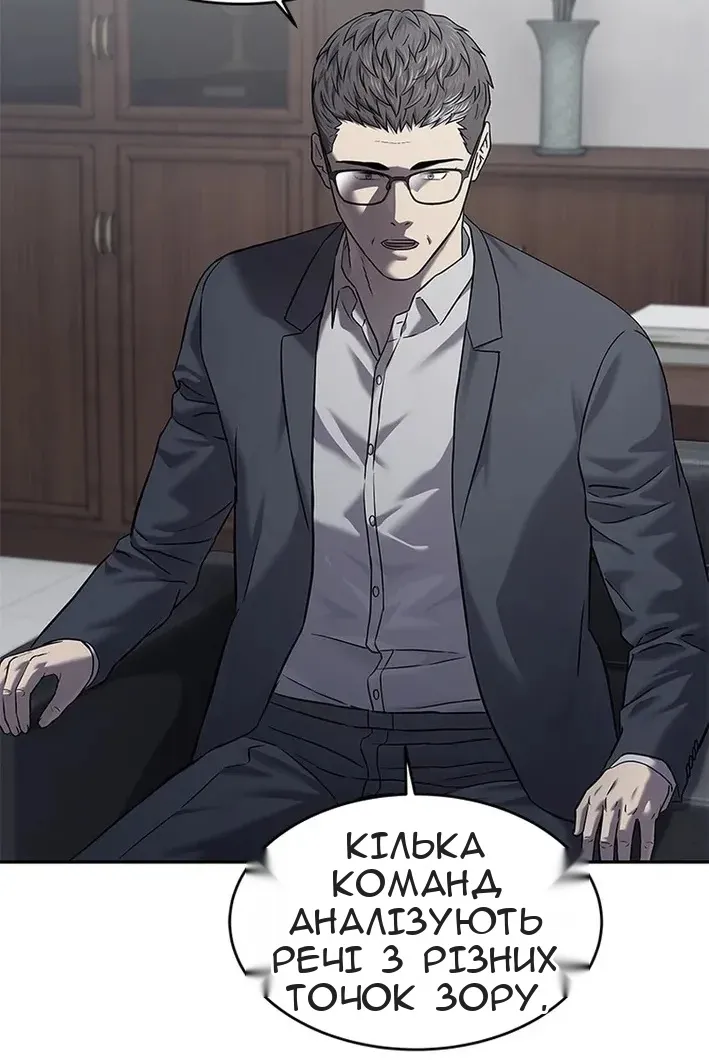 Сторінка 25