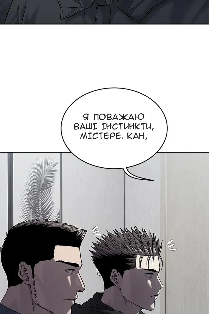 Сторінка 28