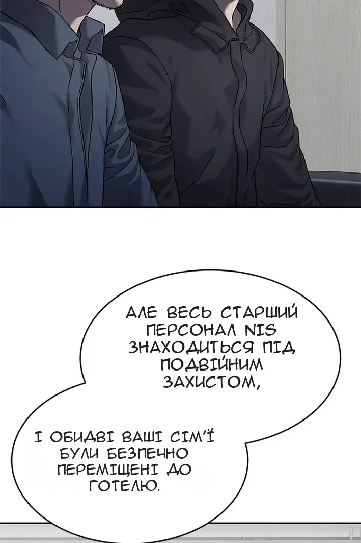 Сторінка 29