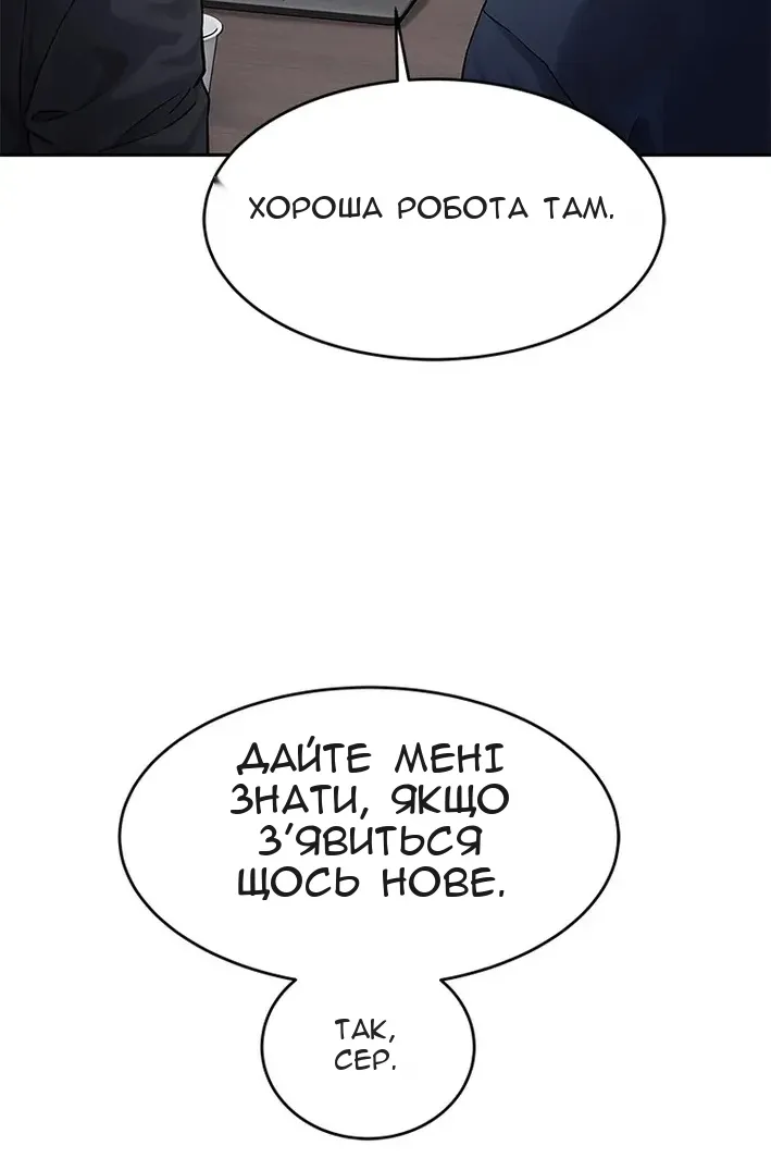 Сторінка 36