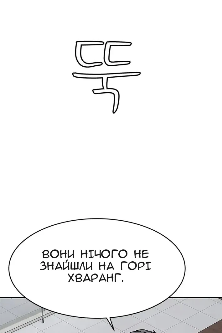 Сторінка 37