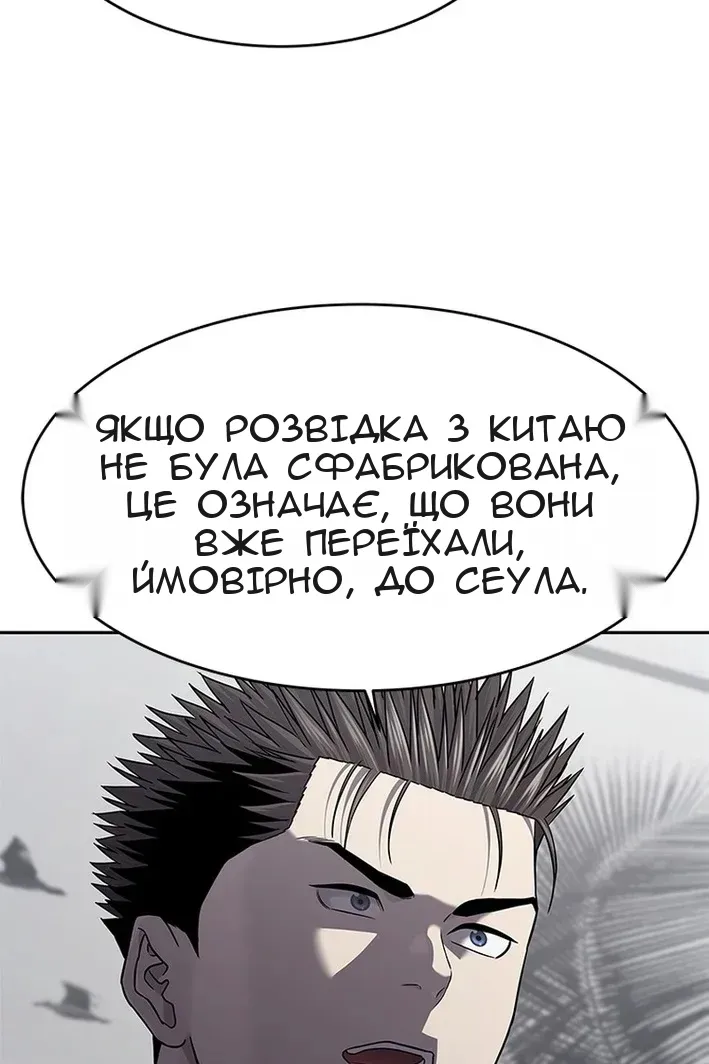 Сторінка 39