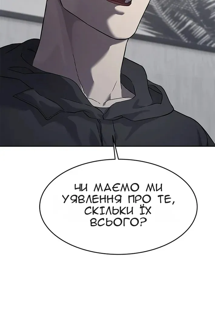 Сторінка 40