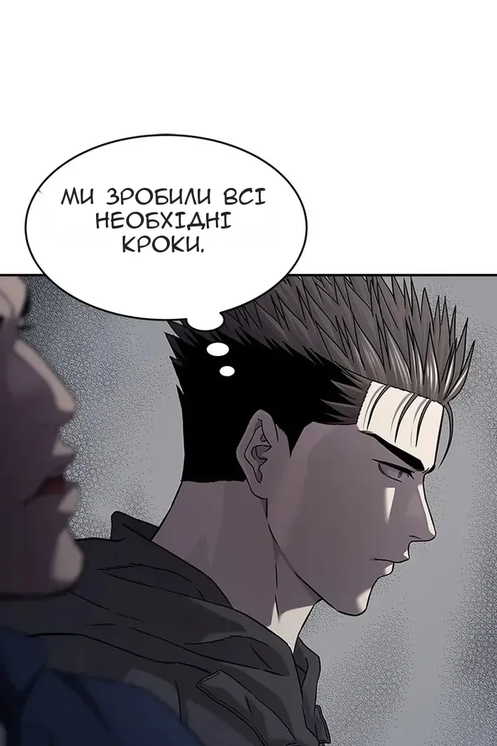 Сторінка 43