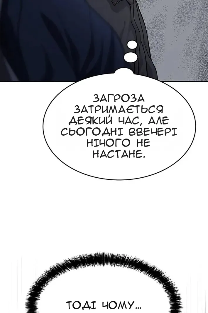 Сторінка 44